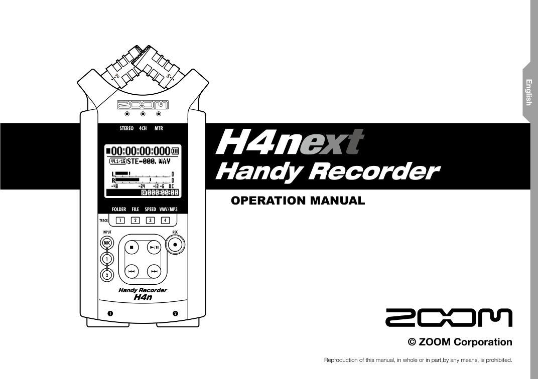 Zoom H4n 官方操作手冊封面